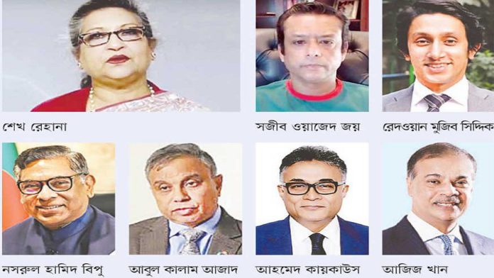 পাচার