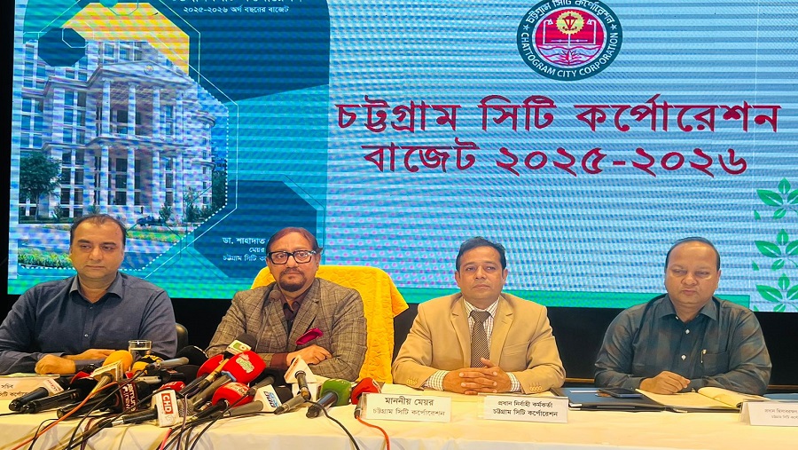 চসিক