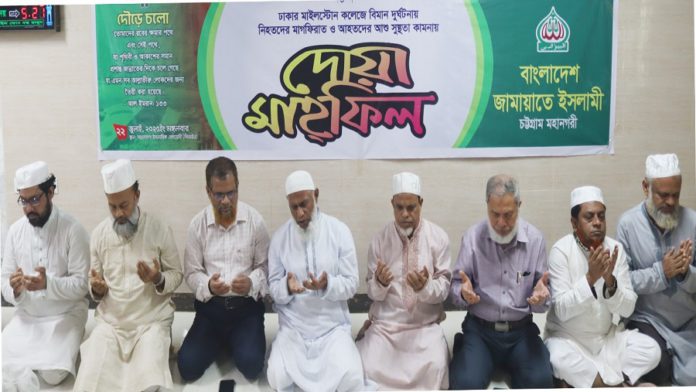 জামায়াতে