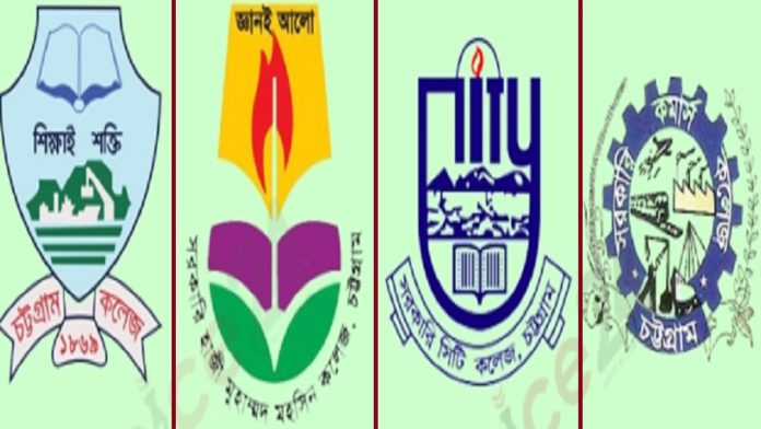 একাদশ