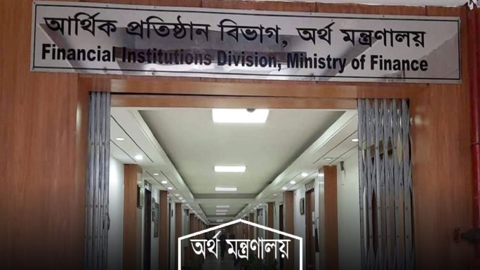 সরকারি
