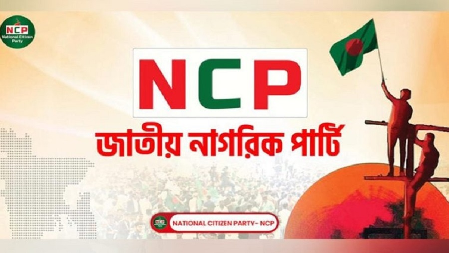 এনসিপি