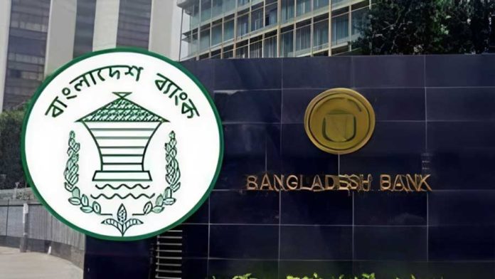 ব্যাংক