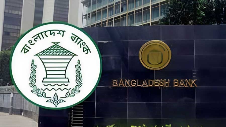 ব্যাংক