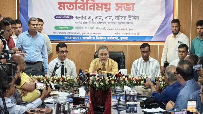সিইসি