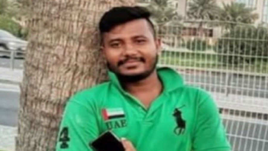 চকরিয়া