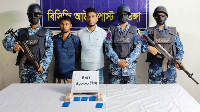 coast guard yaba হালিশহর
