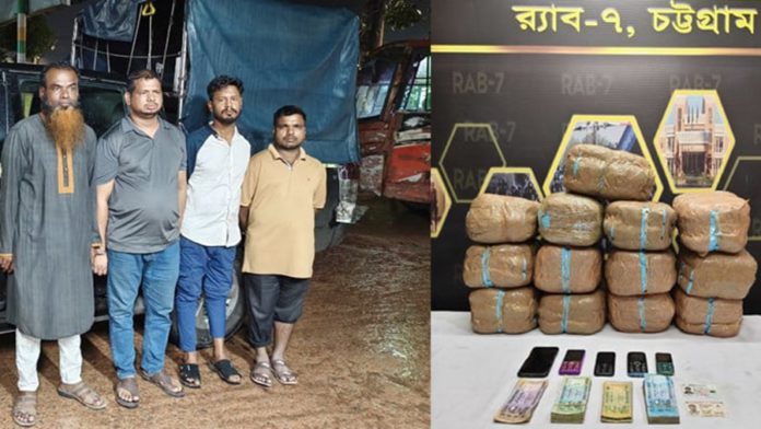গাঁজা