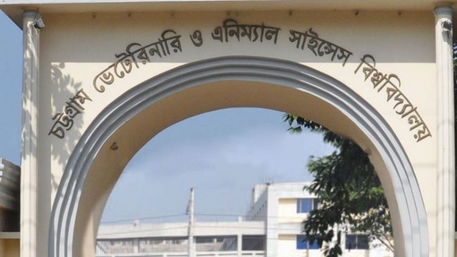 সিভাসু