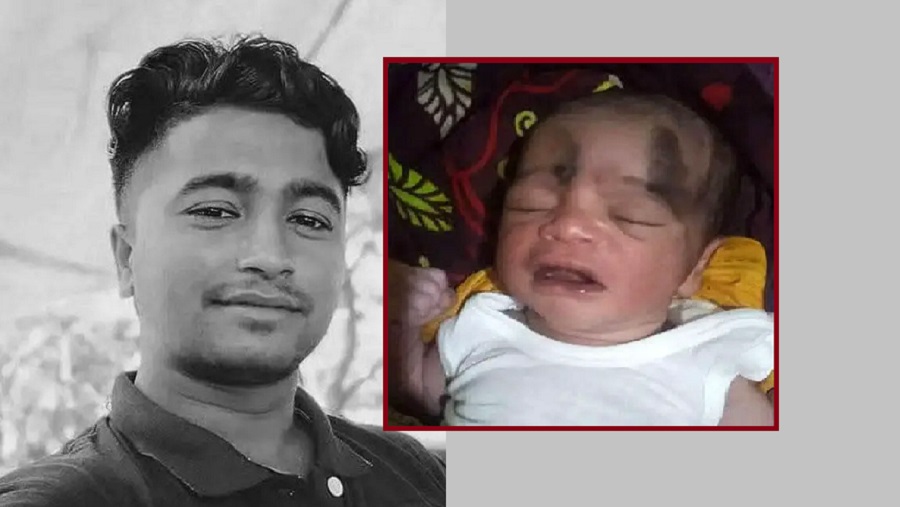 ছেলে