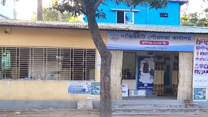 ভুয়া