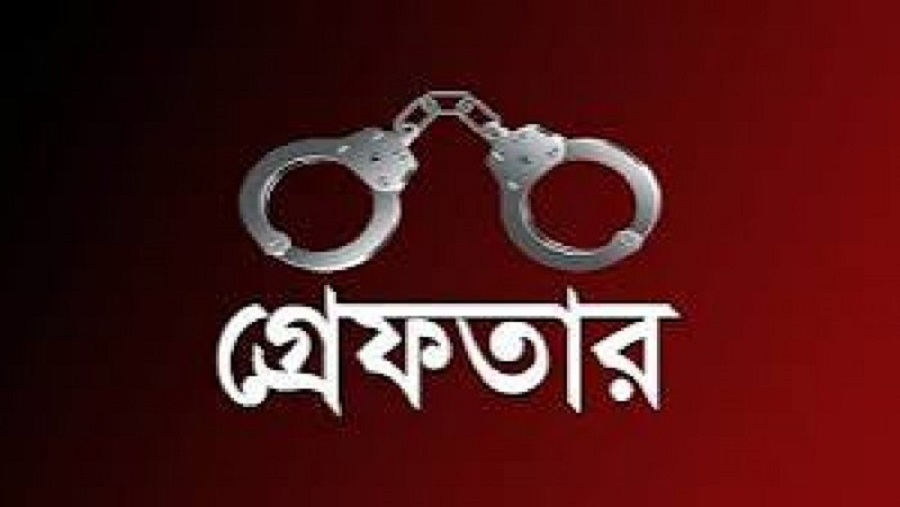 ধর্ষণ