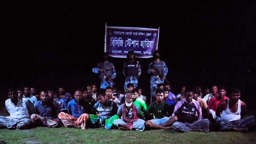 জেলে
