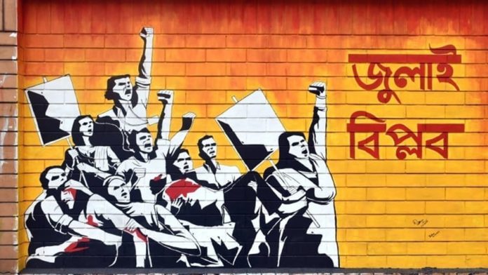 শহিদ