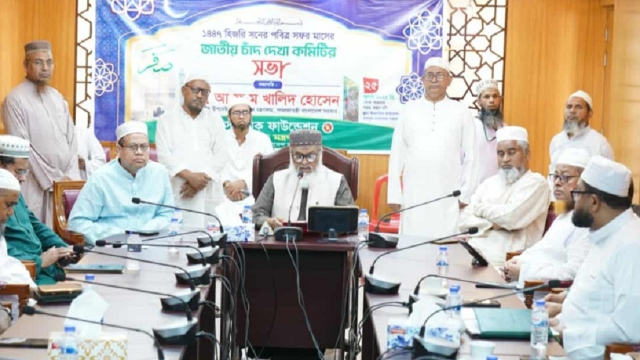 পবিত্র