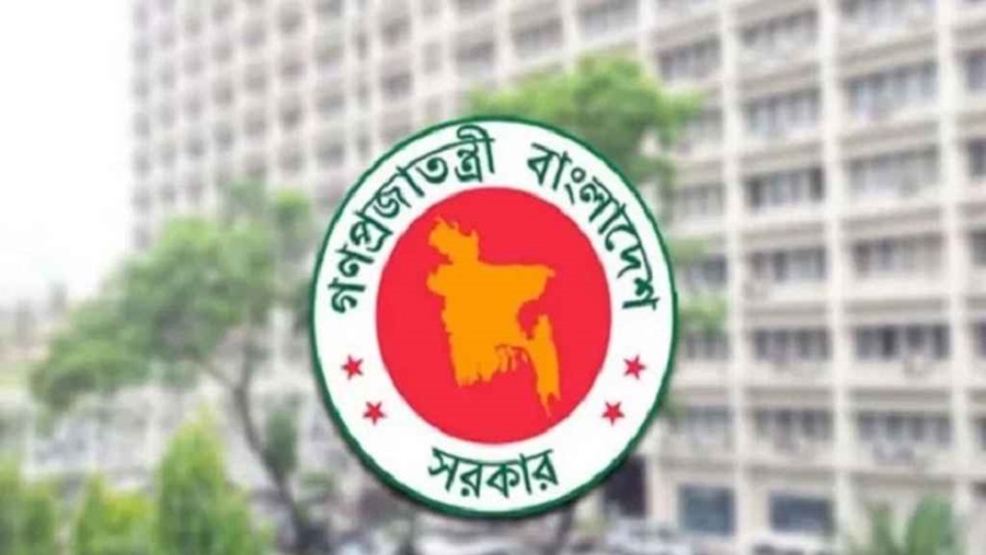 সরকারি
