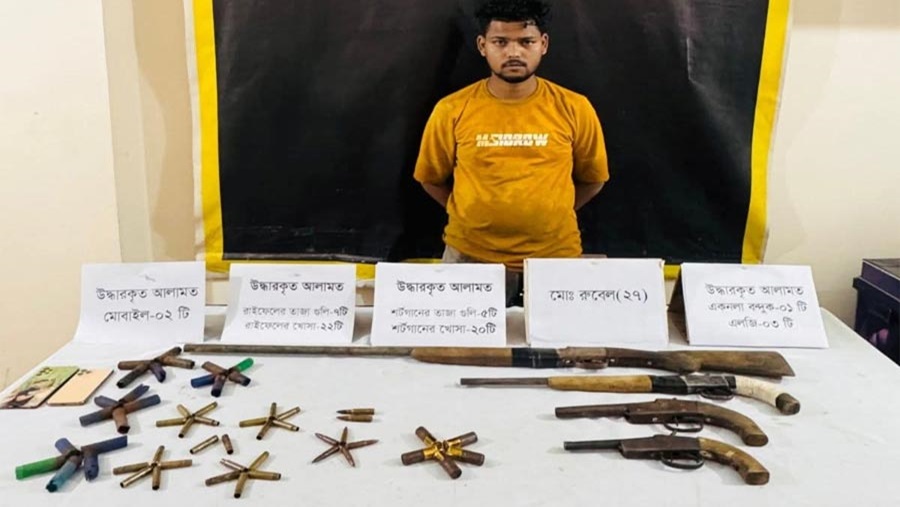 ডাকাত