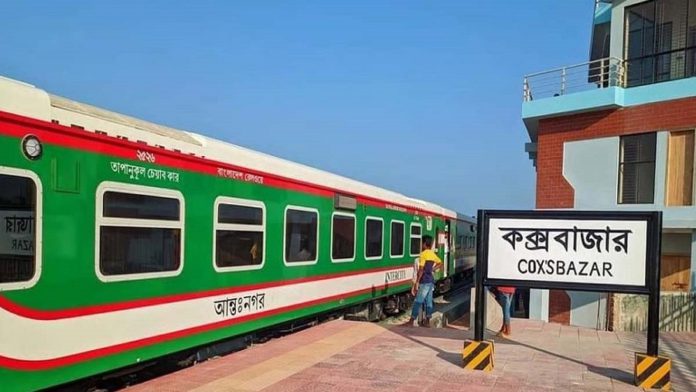 ট্রেন