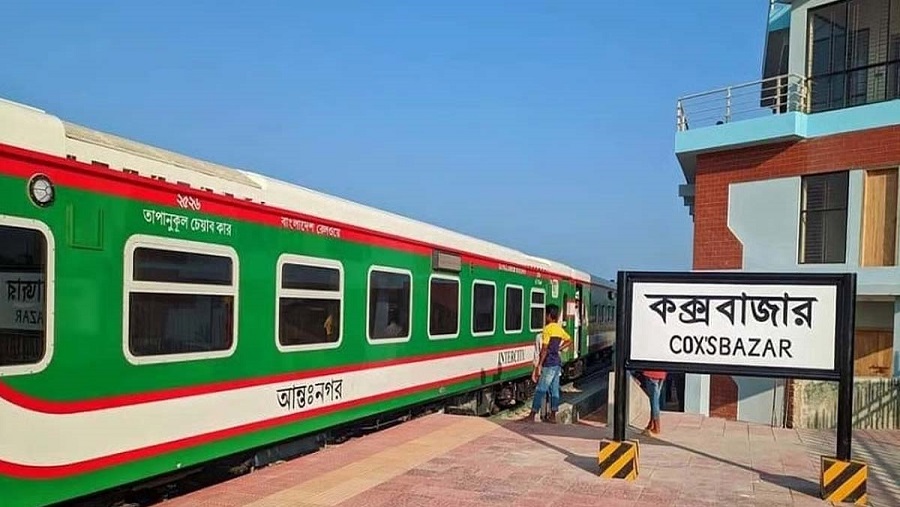 ট্রেন
