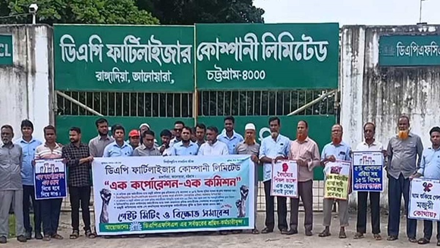 শ্রমিক