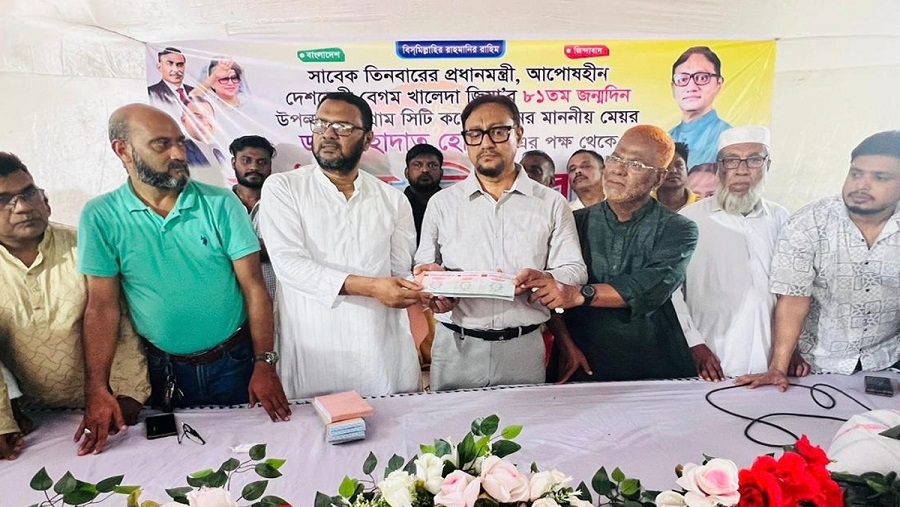 বিএনপি