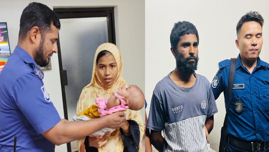 নেশা