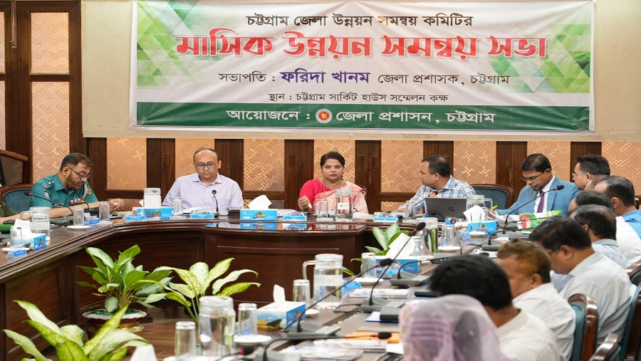 উন্নয়ন