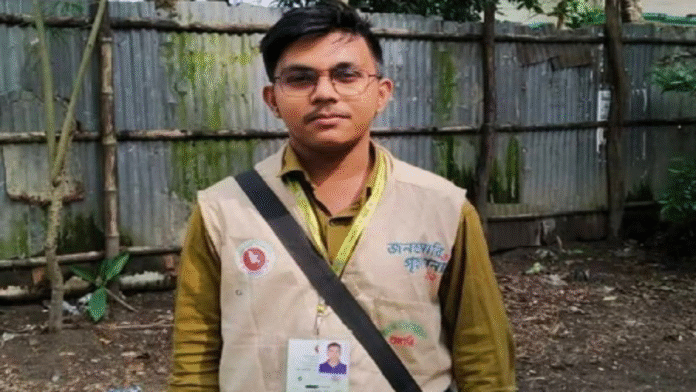 রহস্য