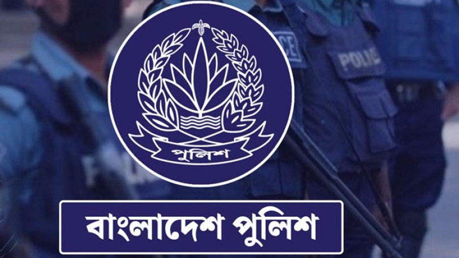 পুলিশ