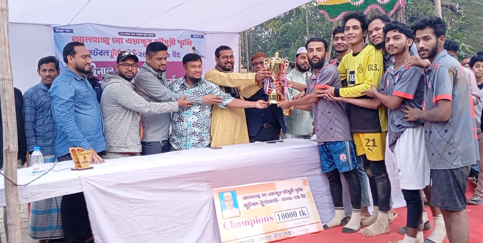 বেঙ্গুরায় আলহাজ্ব এয়াকুব চৌধুরী স্মৃতি ফুটবল টুর্ণামেন্টের ফাইনাল ও পুরস্কার বিতরণ