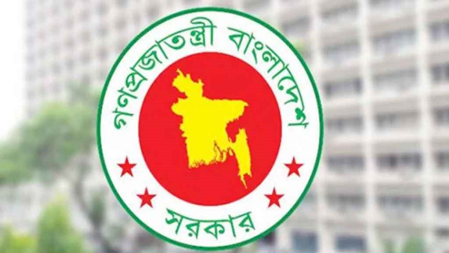 ছুটি