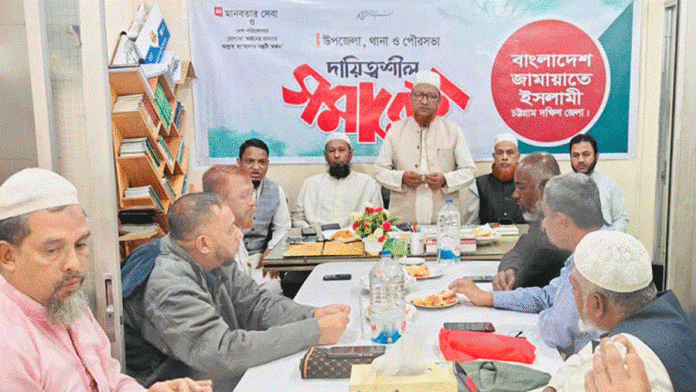 সমর্থন