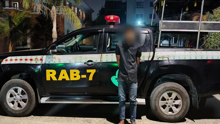 র‌্যাব