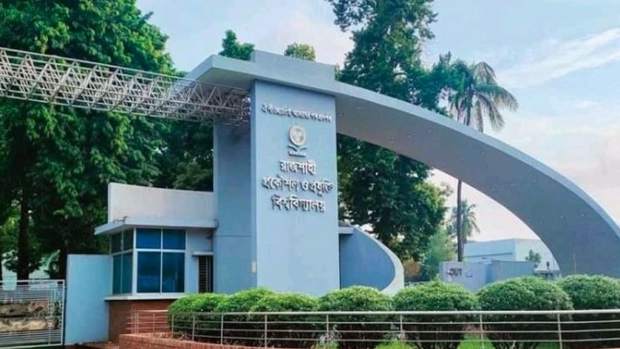 ভর্তি