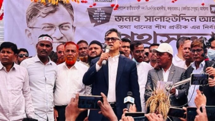 ধানের শীষ