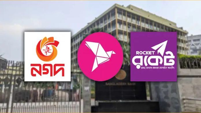 লেনদেন