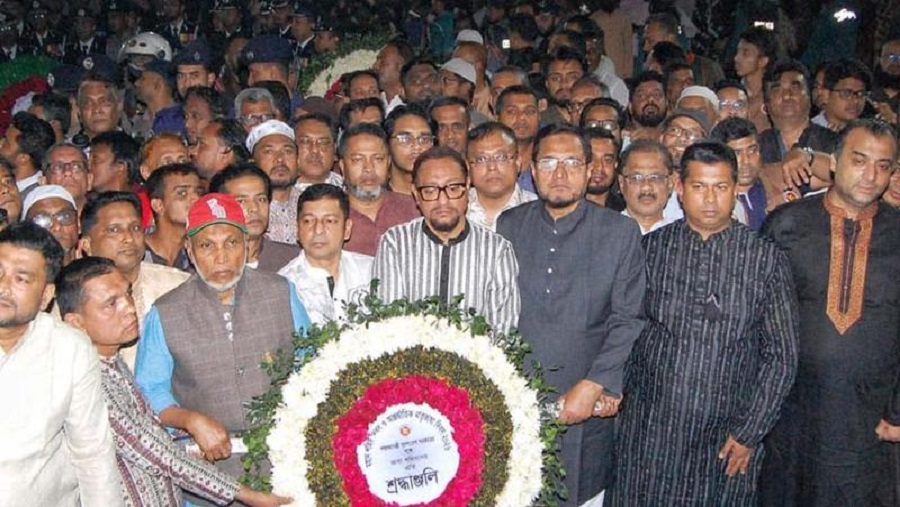 ভাষা