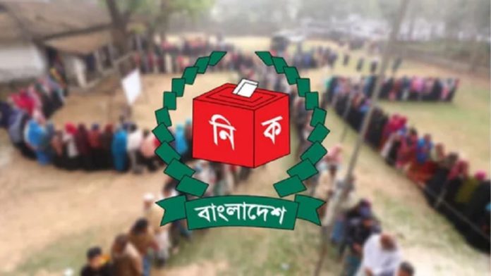 নির্বাচন
