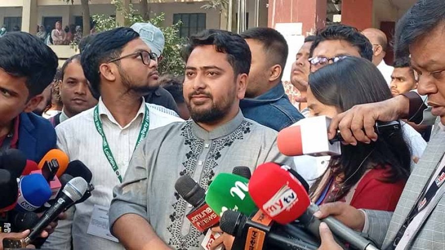 নাহিদ