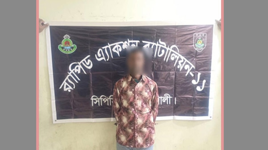 চান্দগাঁও