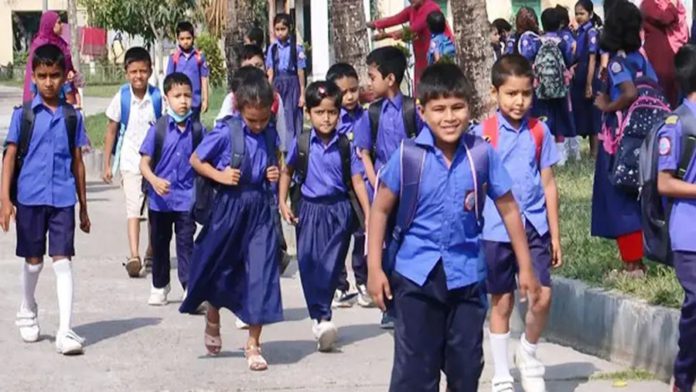 শিক্ষাপ্রতিষ্ঠান