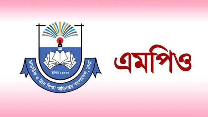 শিক্ষক