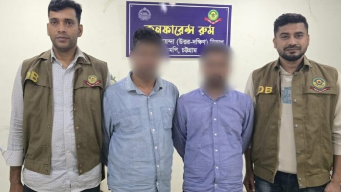 ছিনতাই