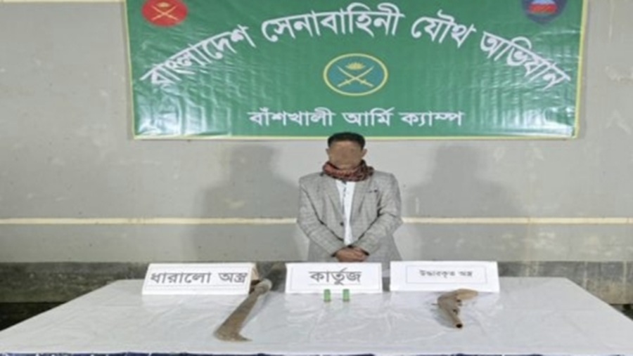 বাঁশখালী