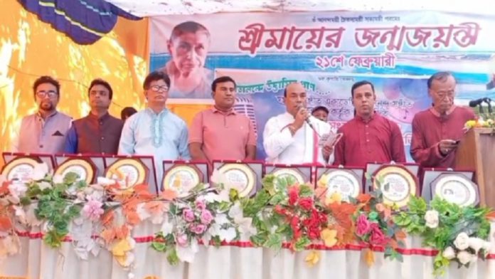 সংবর্ধনা