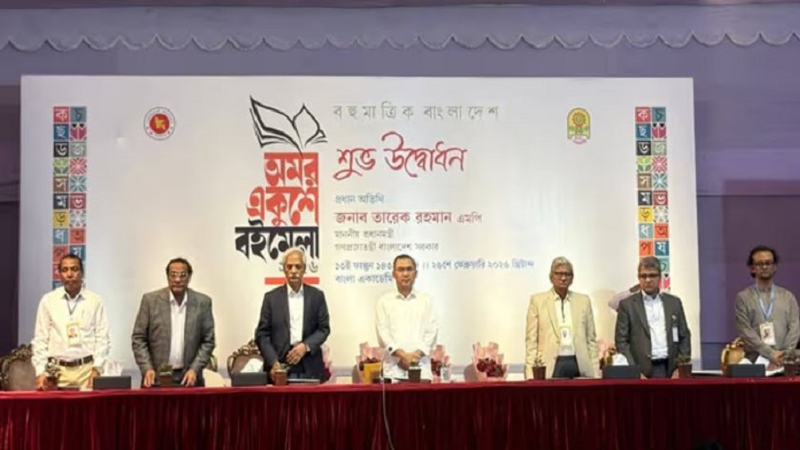 বইমেলা