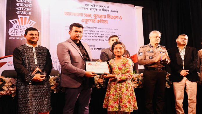 জাহিদুল