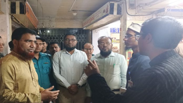 ফলমন্ডি