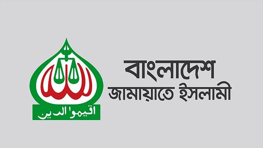 জামায়াত