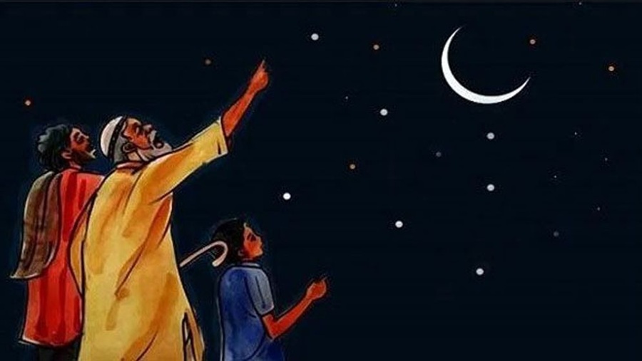 রমজান